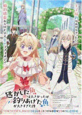 星轨少年志 漫画封面