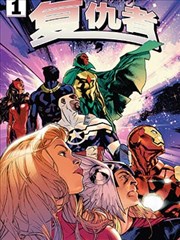 雨落旧书店 漫画封面